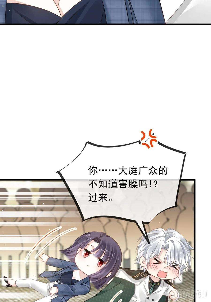 全能AI虐渣攻略12 味道真不错