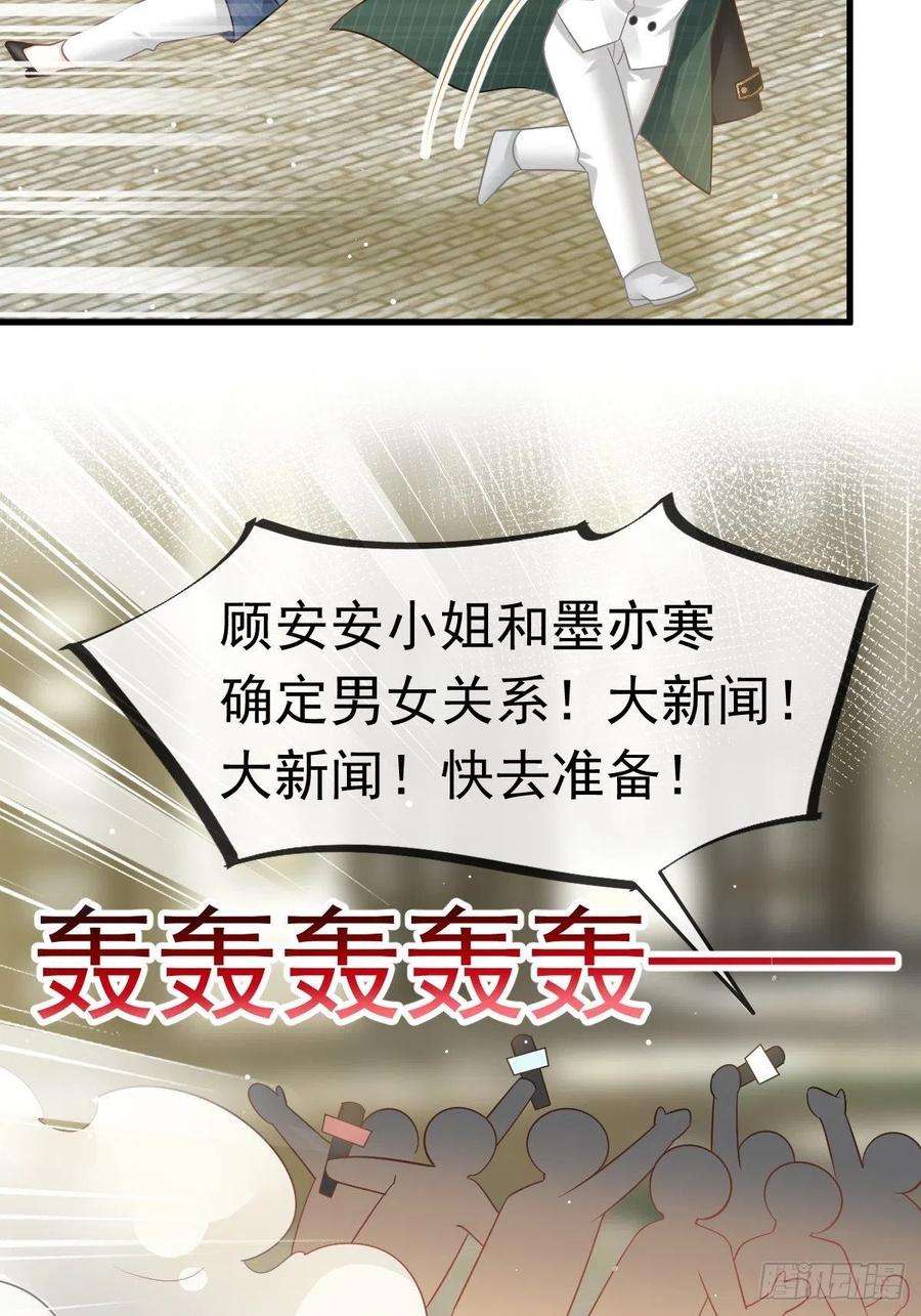 全能AI虐渣攻略12 味道真不错