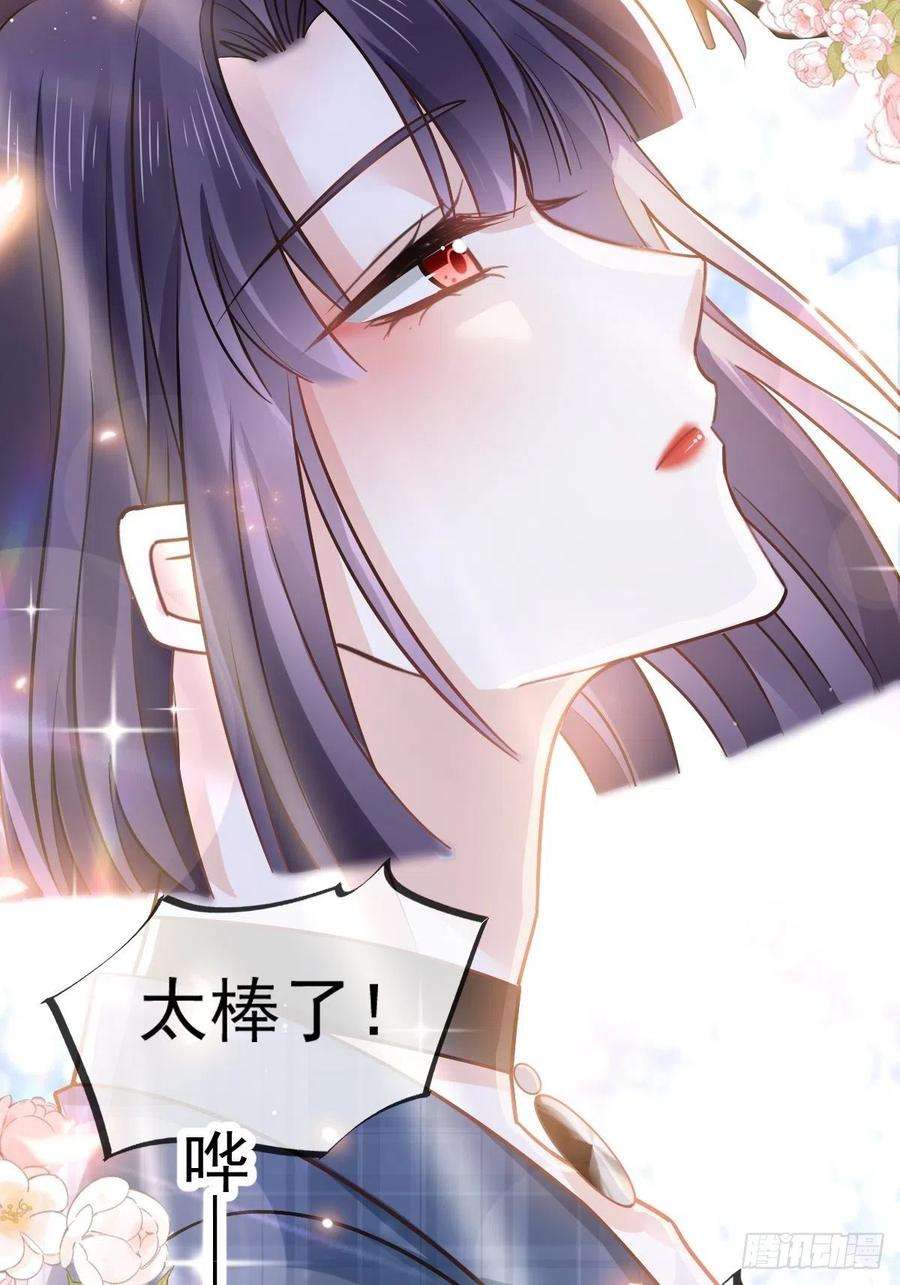 全能AI虐渣攻略13 打脸！狠狠的打脸！