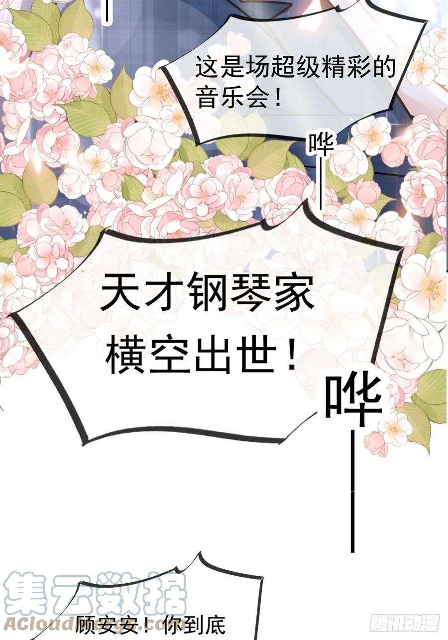 全能AI虐渣攻略13 打脸！狠狠的打脸！