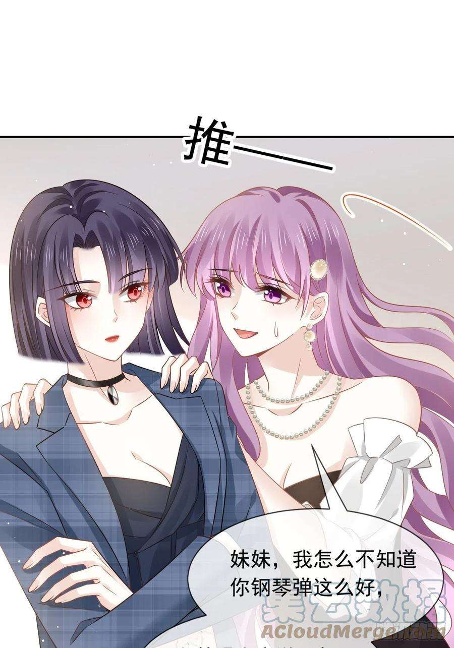 全能AI虐渣攻略13 打脸！狠狠的打脸！