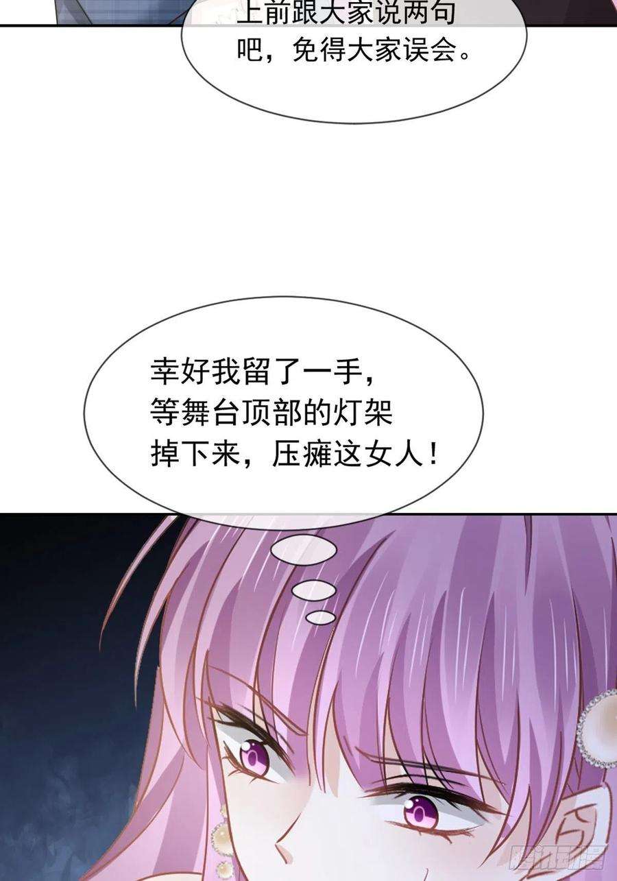 全能AI虐渣攻略13 打脸！狠狠的打脸！