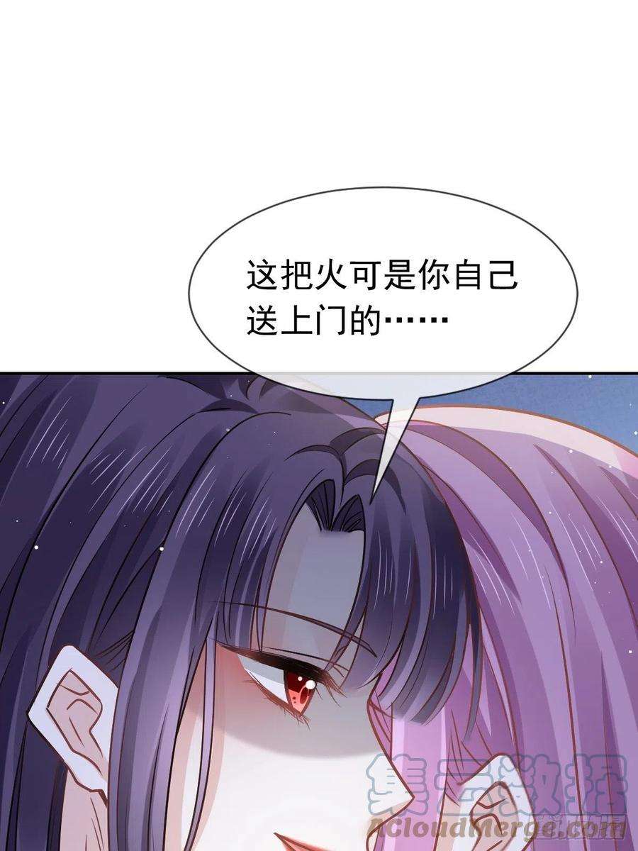 全能AI虐渣攻略13 打脸！狠狠的打脸！