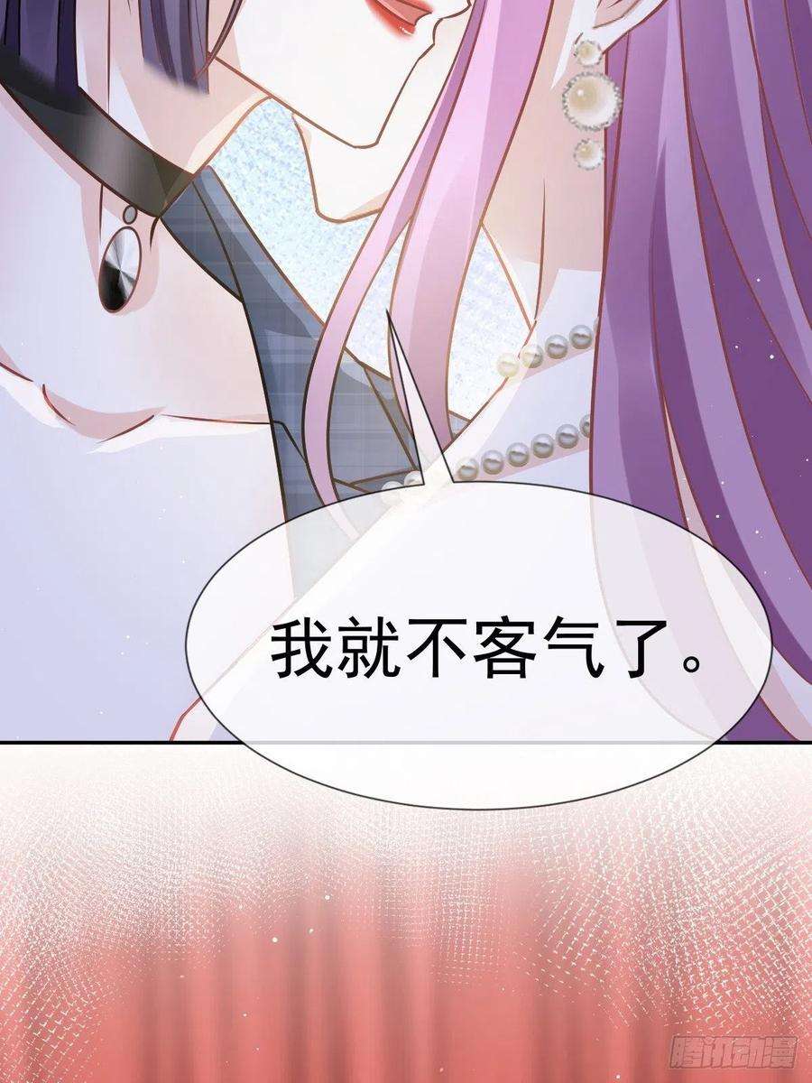 全能AI虐渣攻略13 打脸！狠狠的打脸！
