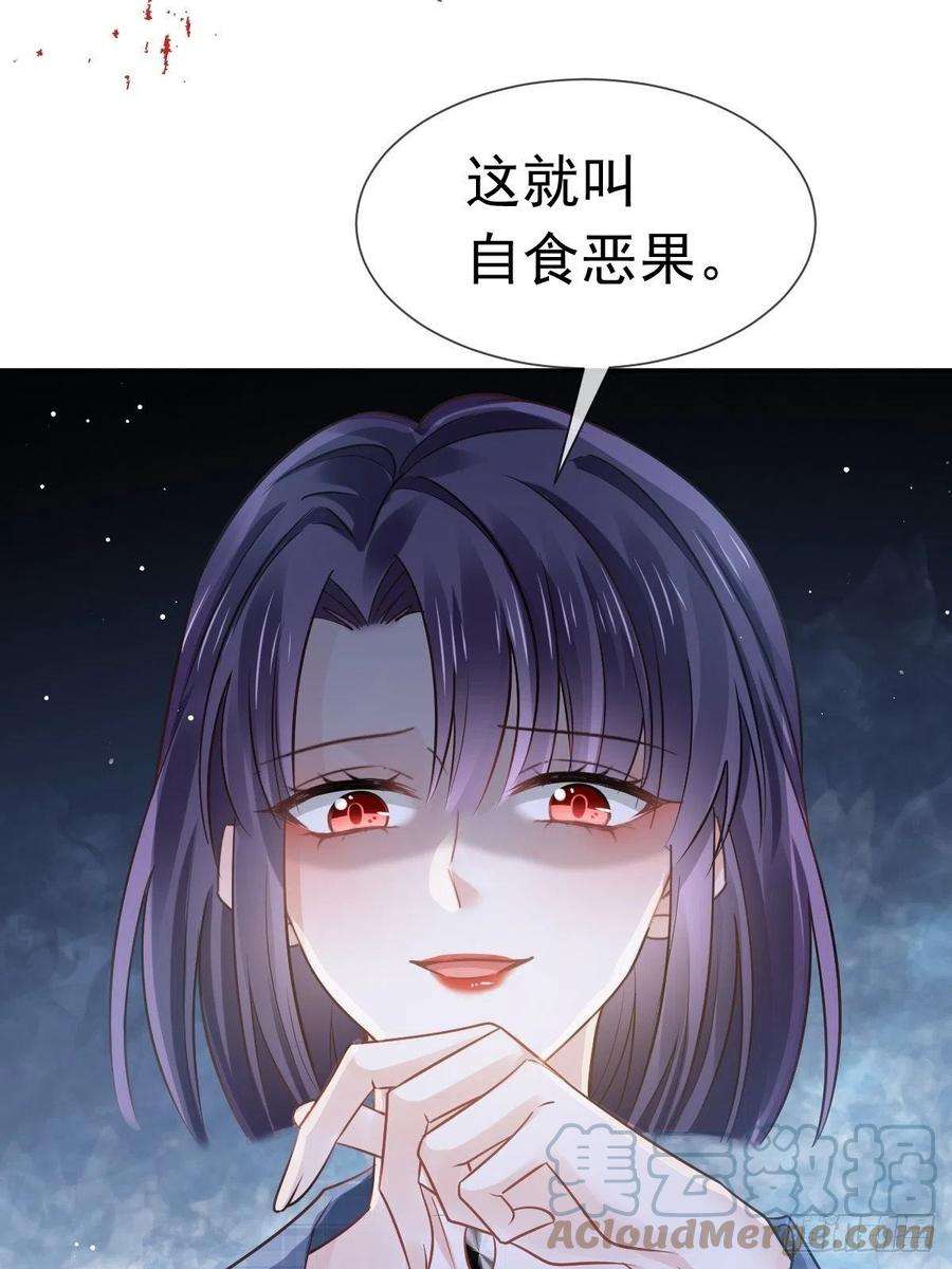 全能AI虐渣攻略13 打脸！狠狠的打脸！