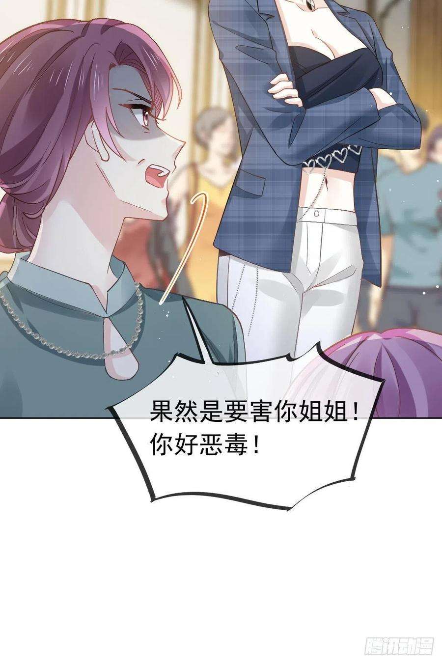 全能AI虐渣攻略13 打脸！狠狠的打脸！