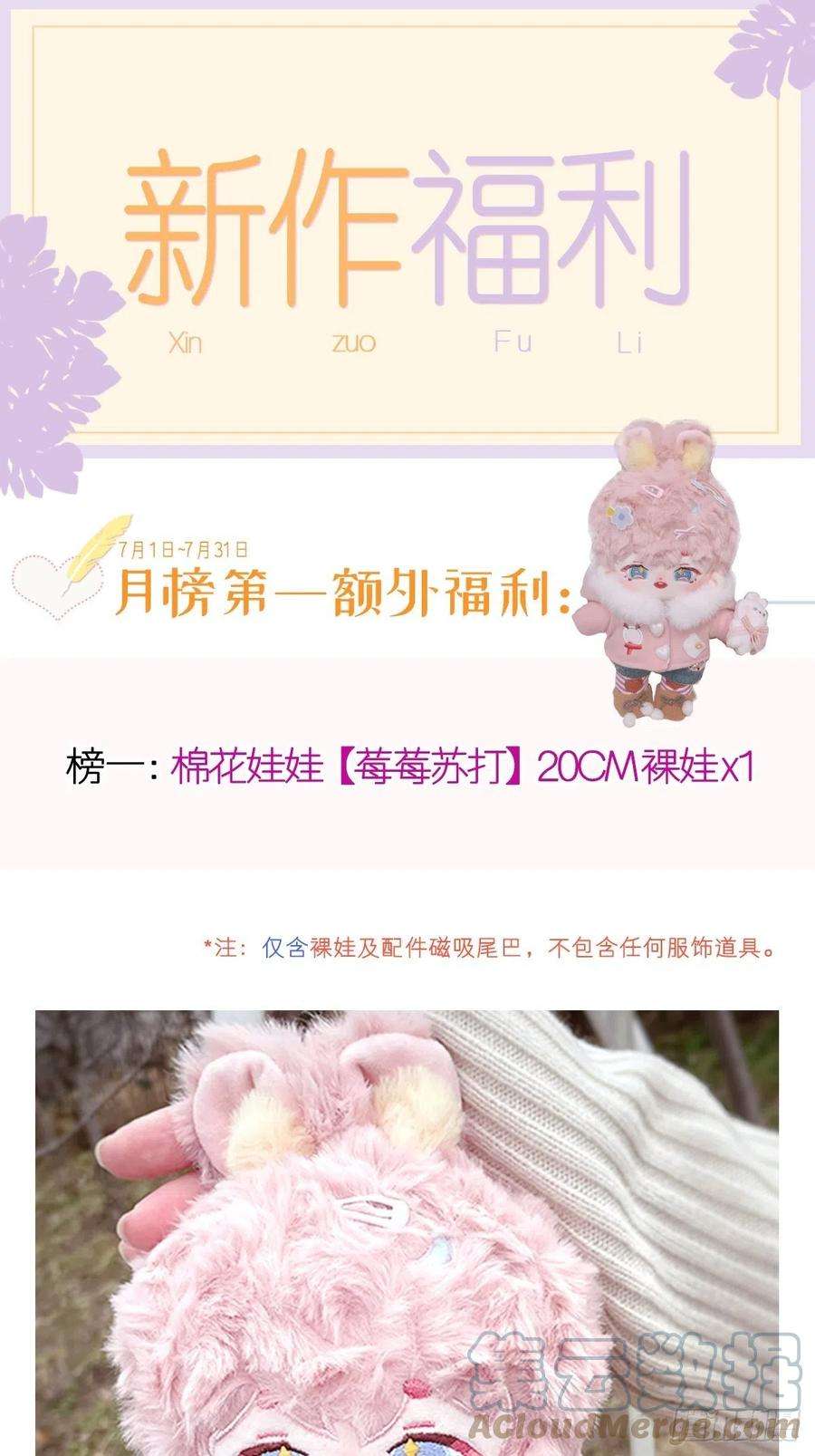 全能AI虐渣攻略13 打脸！狠狠的打脸！