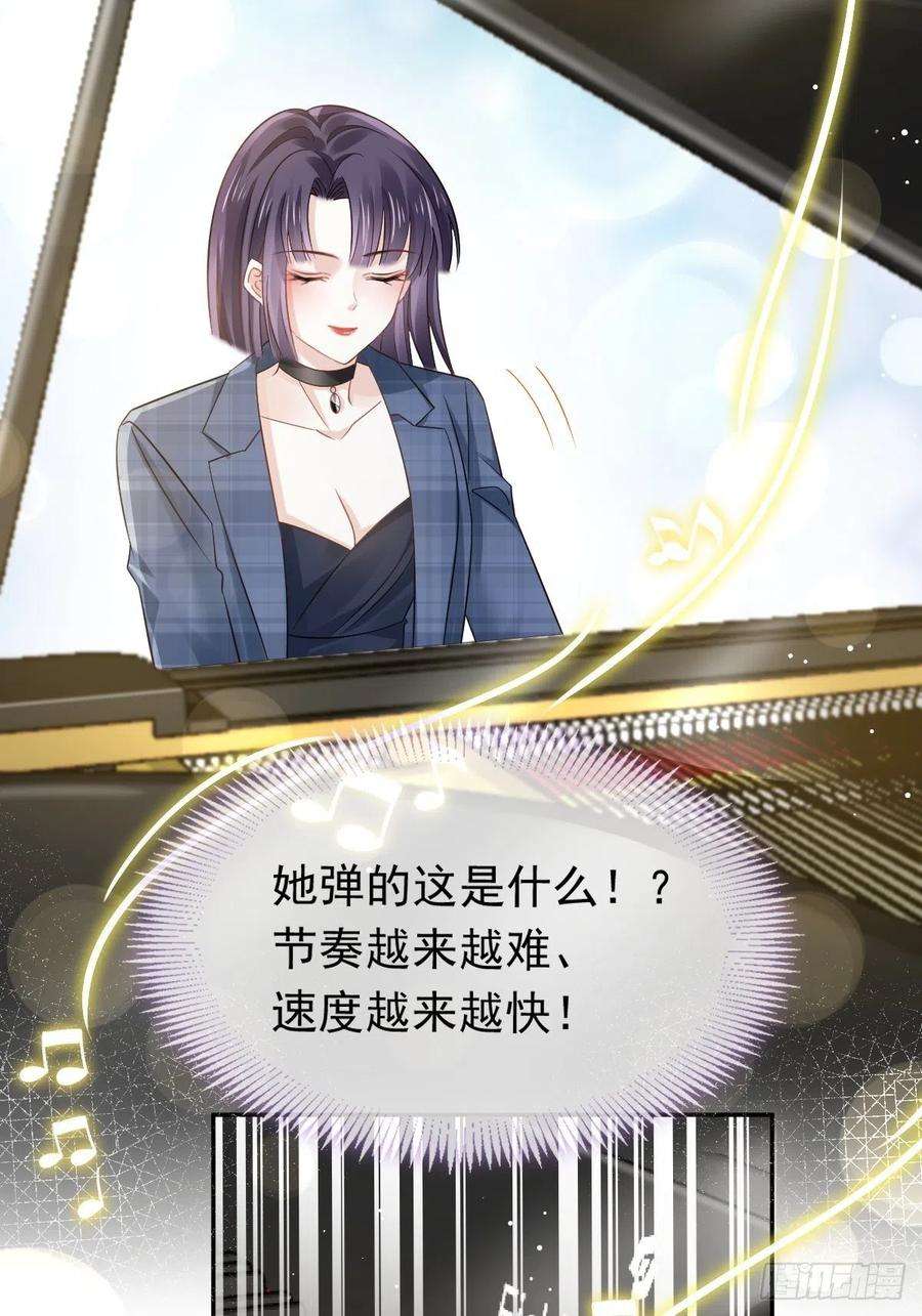 全能AI虐渣攻略13 打脸！狠狠的打脸！