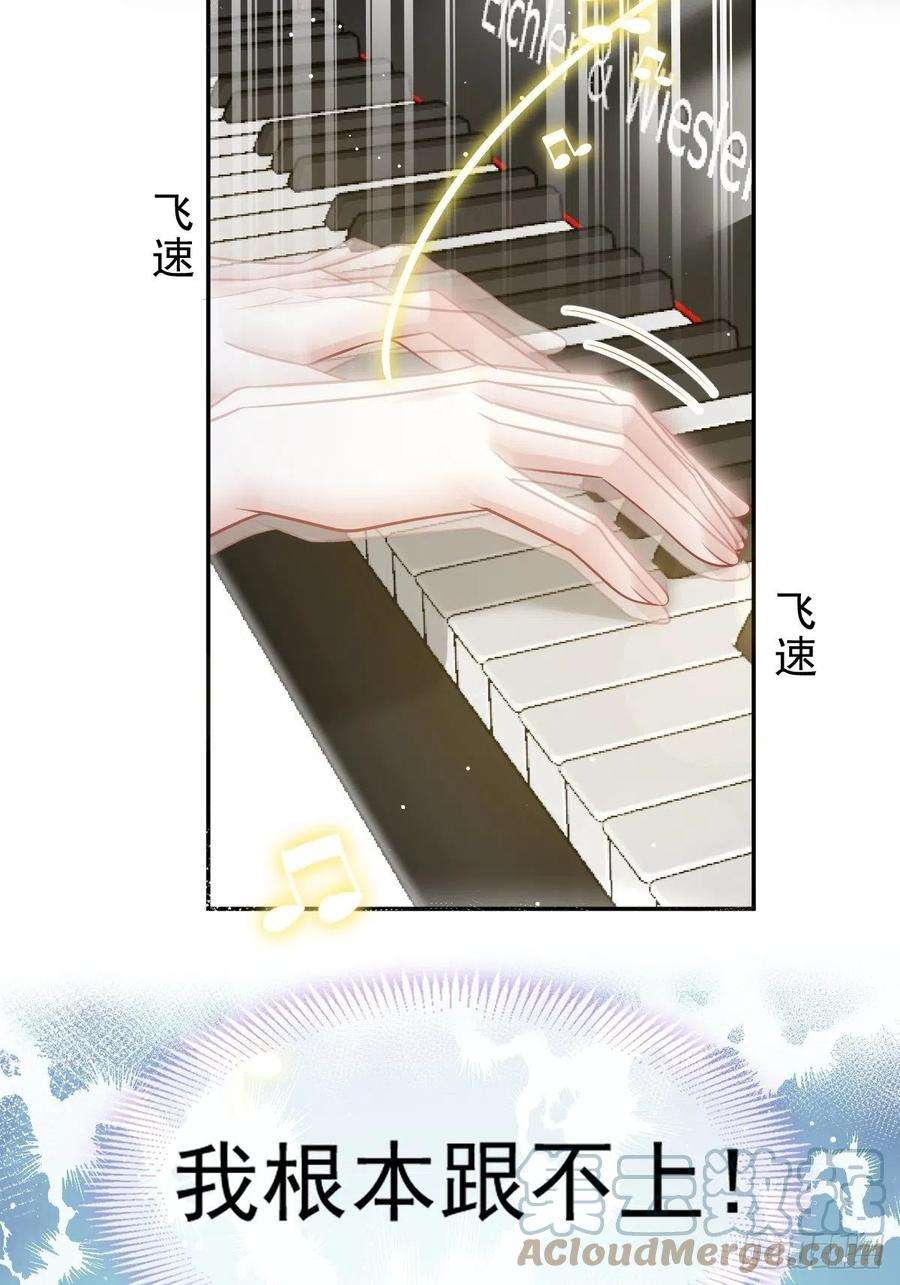 全能AI虐渣攻略13 打脸！狠狠的打脸！