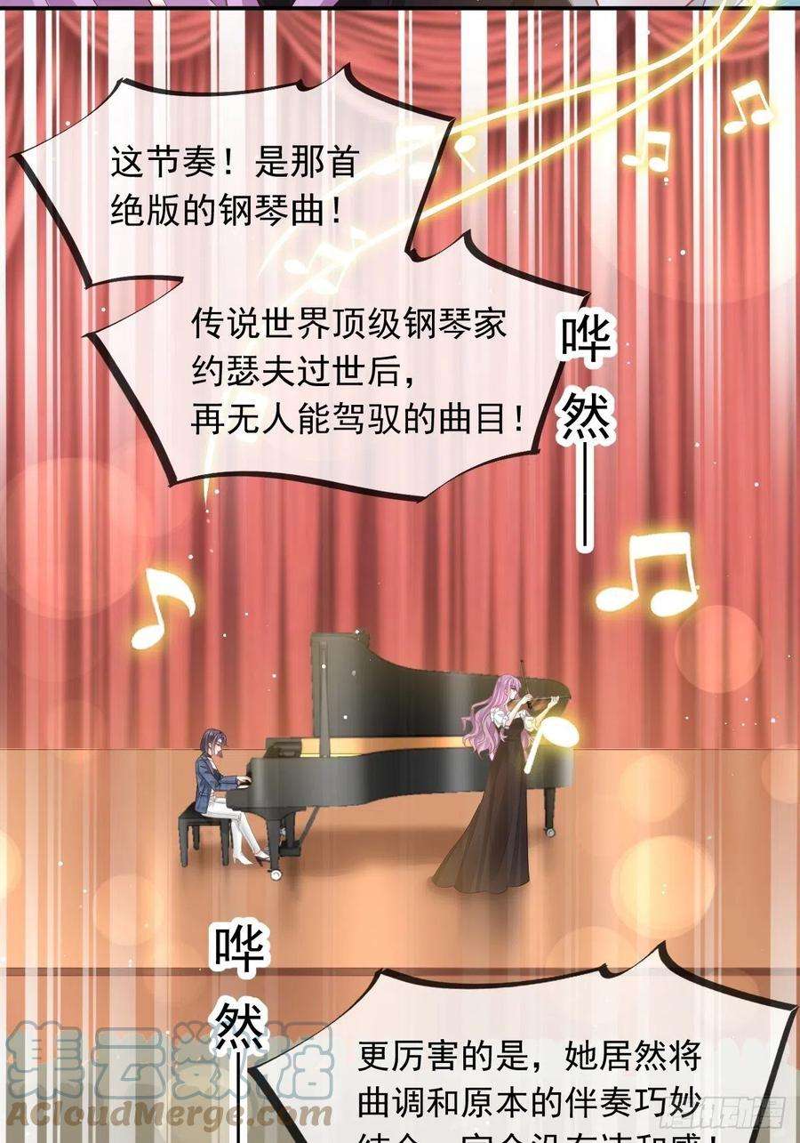 全能AI虐渣攻略13 打脸！狠狠的打脸！
