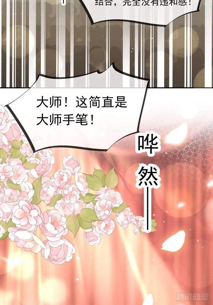 全能AI虐渣攻略13 打脸！狠狠的打脸！