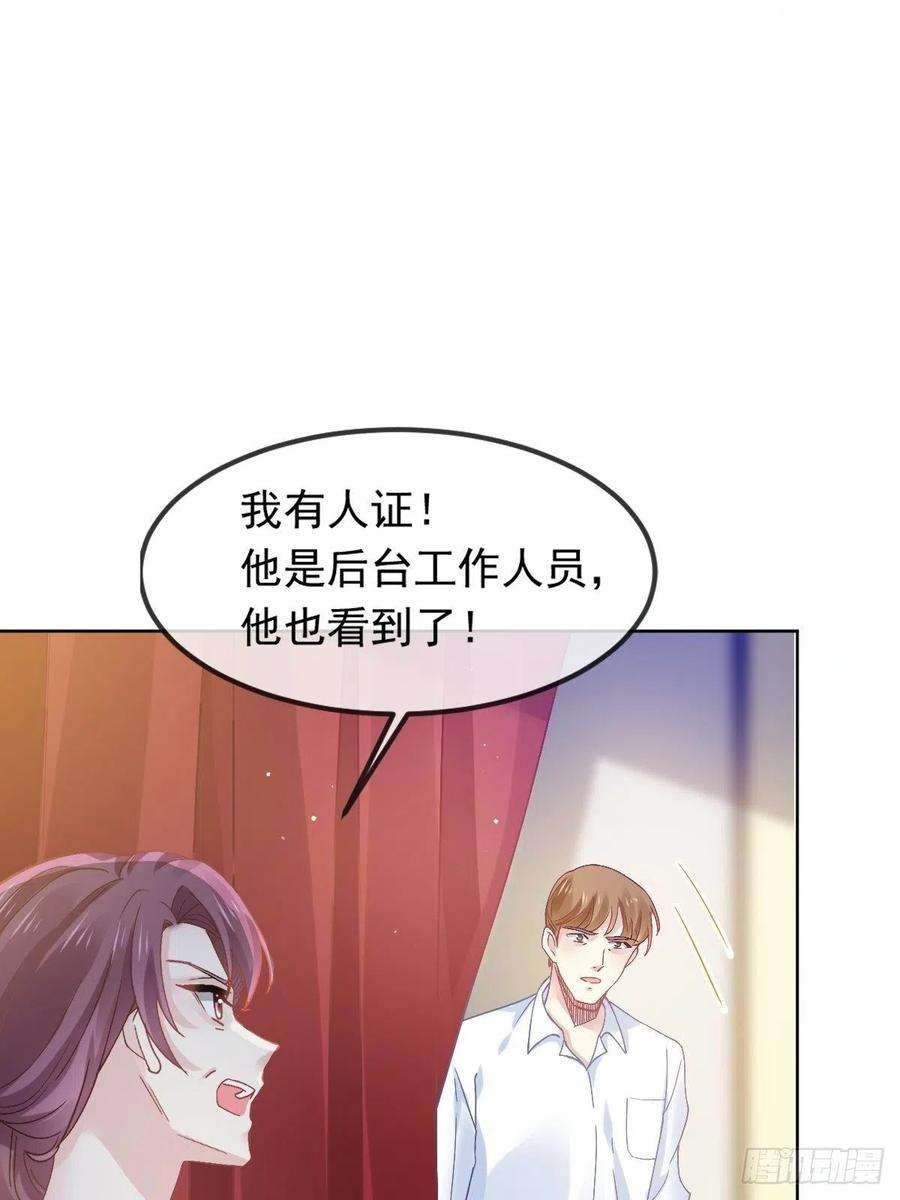全能AI虐渣攻略14 恶毒母女心慌慌