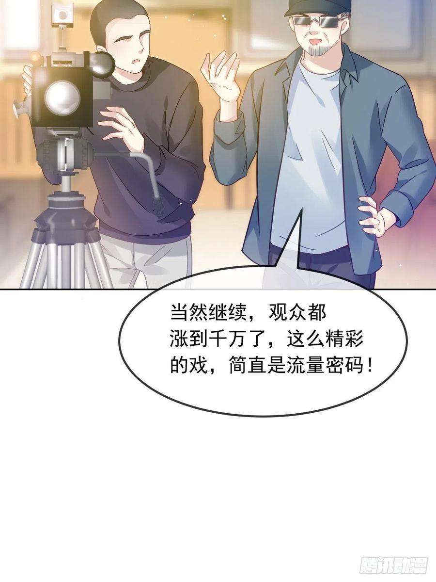 全能AI虐渣攻略14 恶毒母女心慌慌