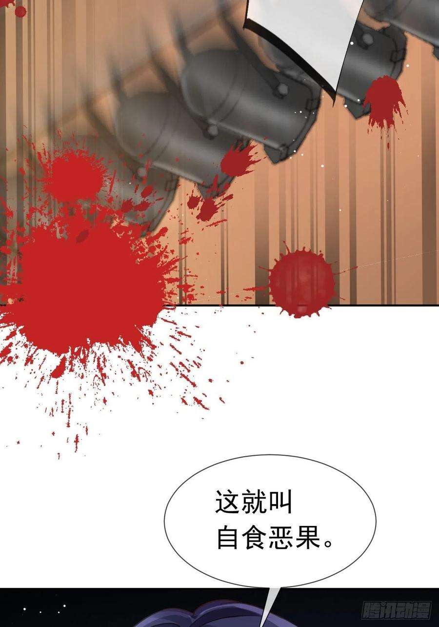 全能AI虐渣攻略14 恶毒母女心慌慌