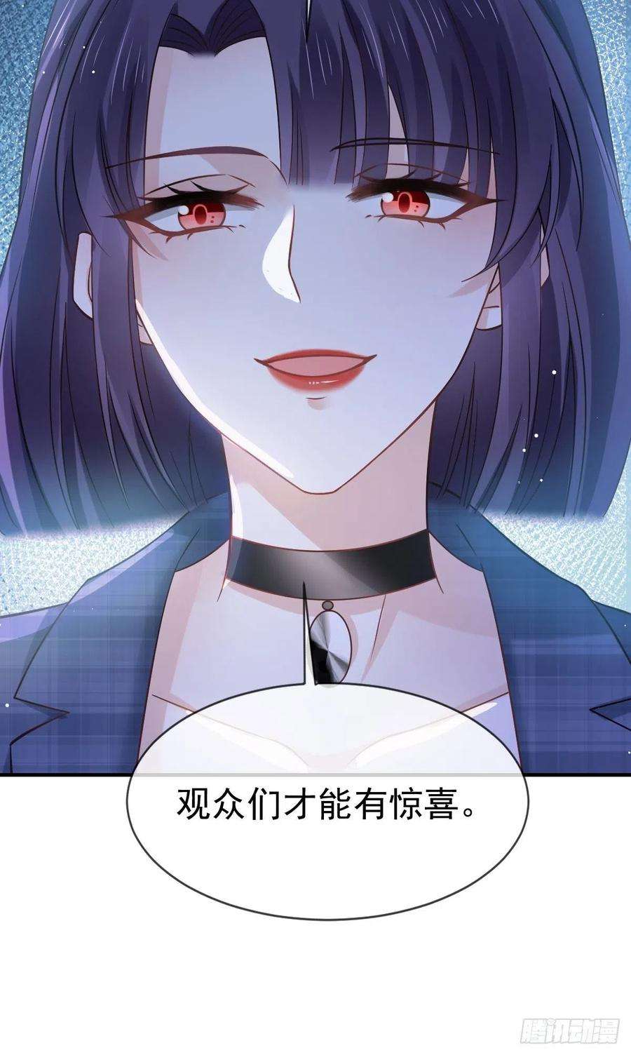 全能AI虐渣攻略14 恶毒母女心慌慌