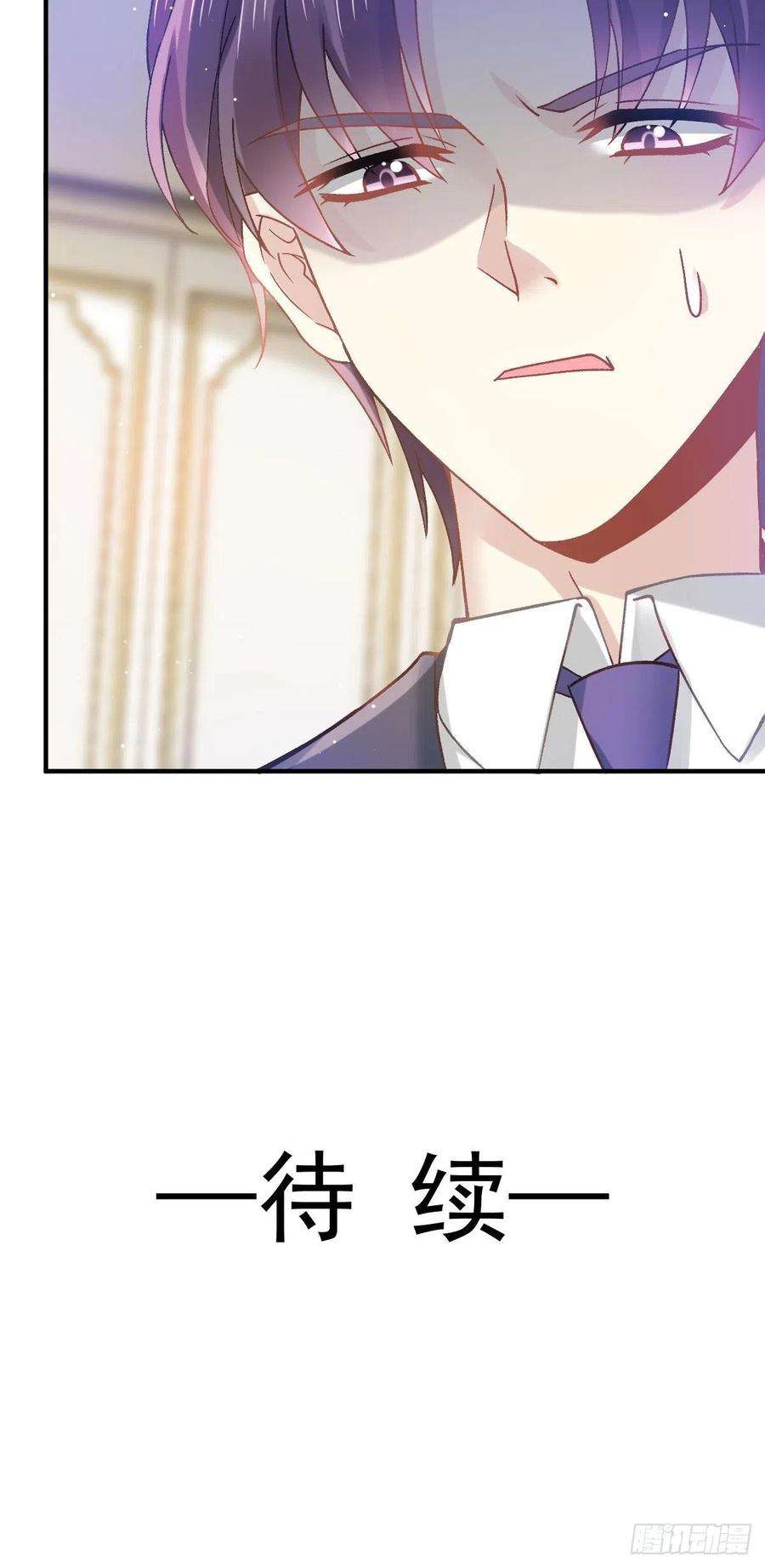 全能AI虐渣攻略14 恶毒母女心慌慌
