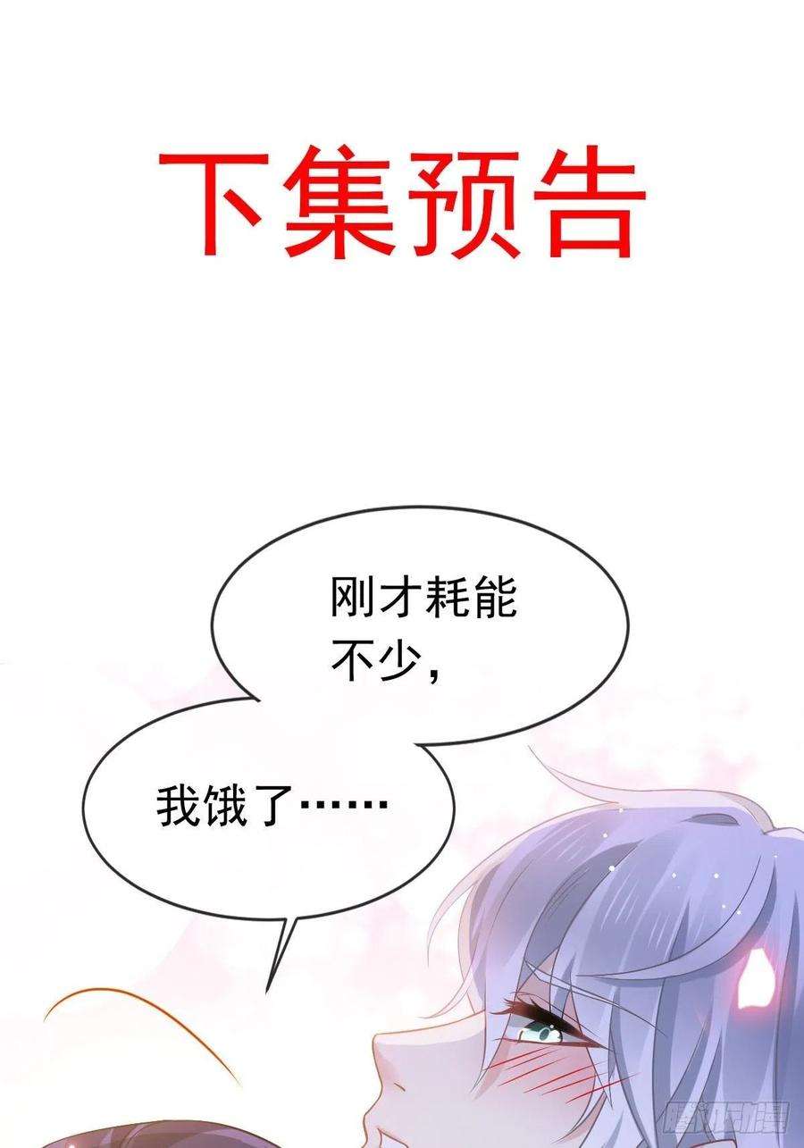 全能AI虐渣攻略14 恶毒母女心慌慌