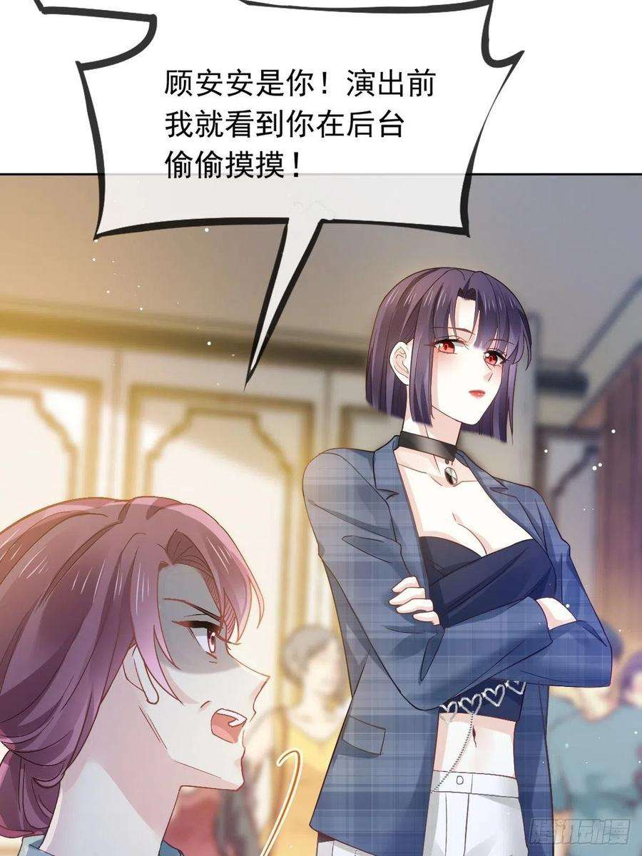 全能AI虐渣攻略14 恶毒母女心慌慌