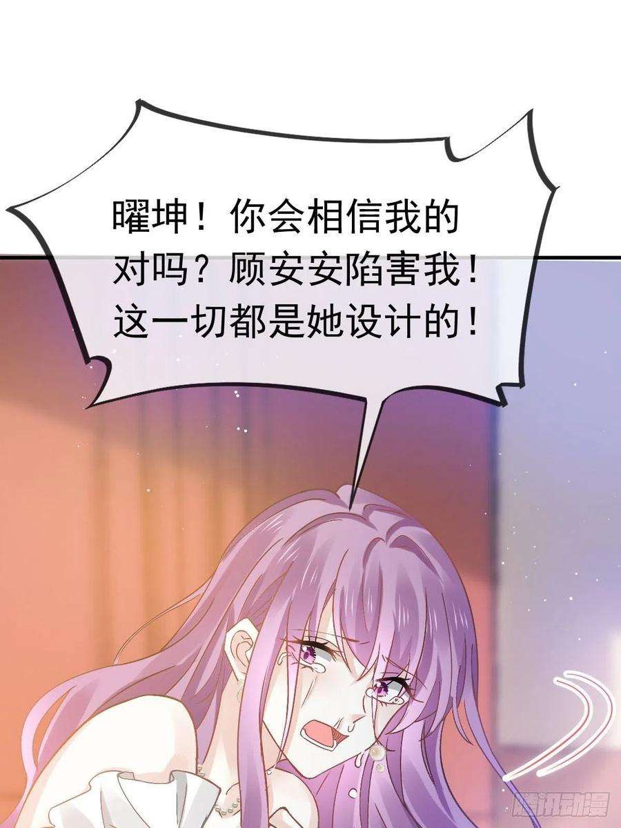 全能AI虐渣攻略15 一家人，呵呵~