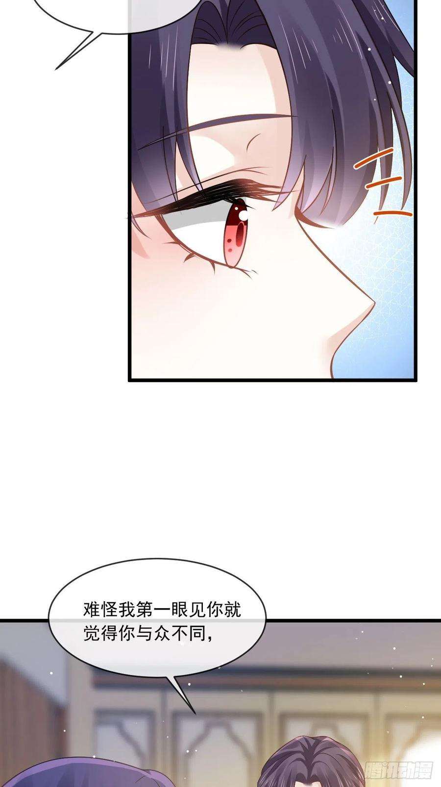 全能AI虐渣攻略15 一家人，呵呵~