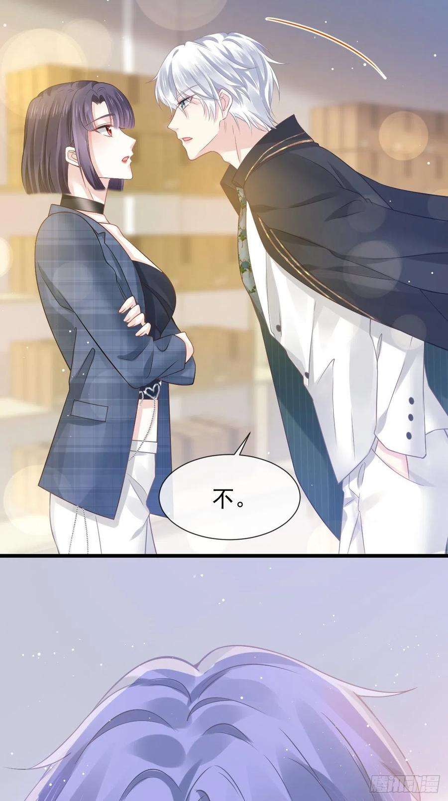 全能AI虐渣攻略15 一家人，呵呵~