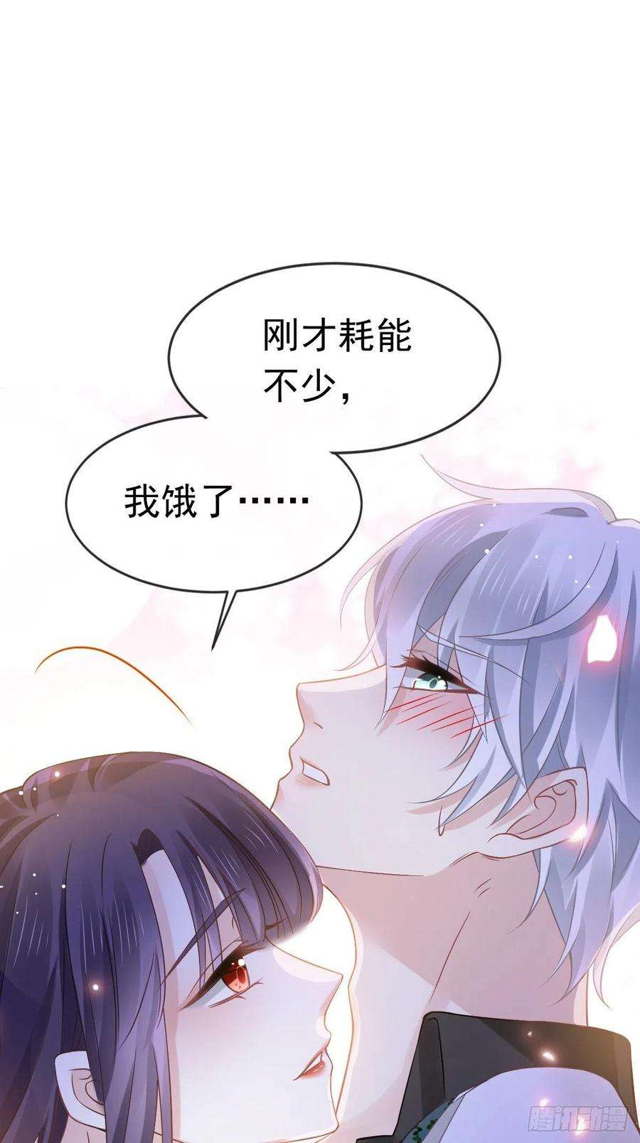 全能AI虐渣攻略15 一家人，呵呵~