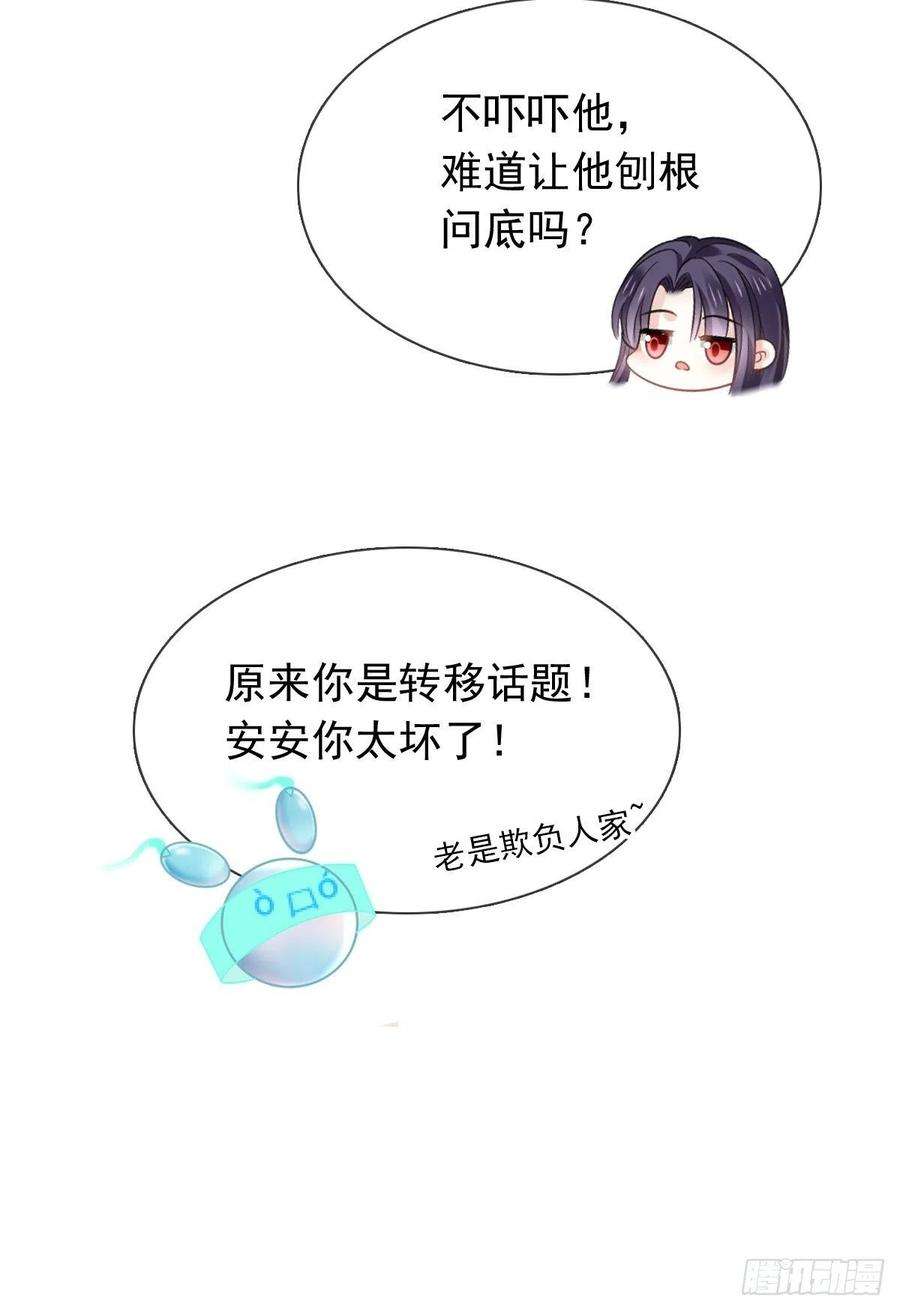 全能AI虐渣攻略15 一家人，呵呵~