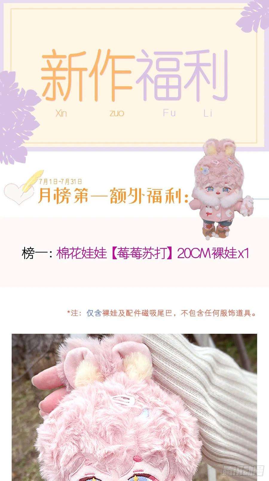 全能AI虐渣攻略15 一家人，呵呵~