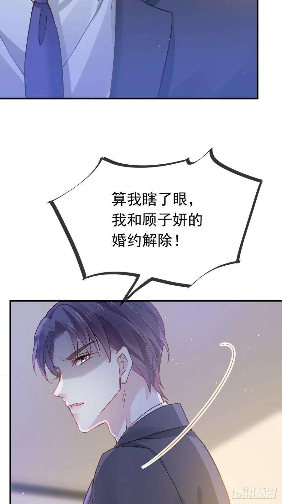 全能AI虐渣攻略15 一家人，呵呵~