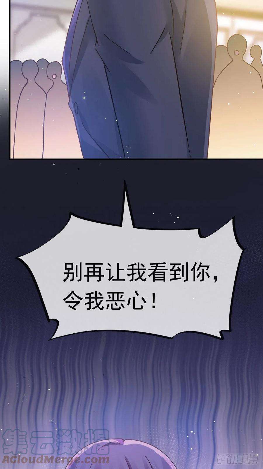 全能AI虐渣攻略15 一家人，呵呵~