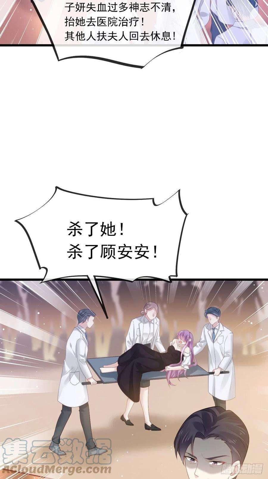 全能AI虐渣攻略15 一家人，呵呵~