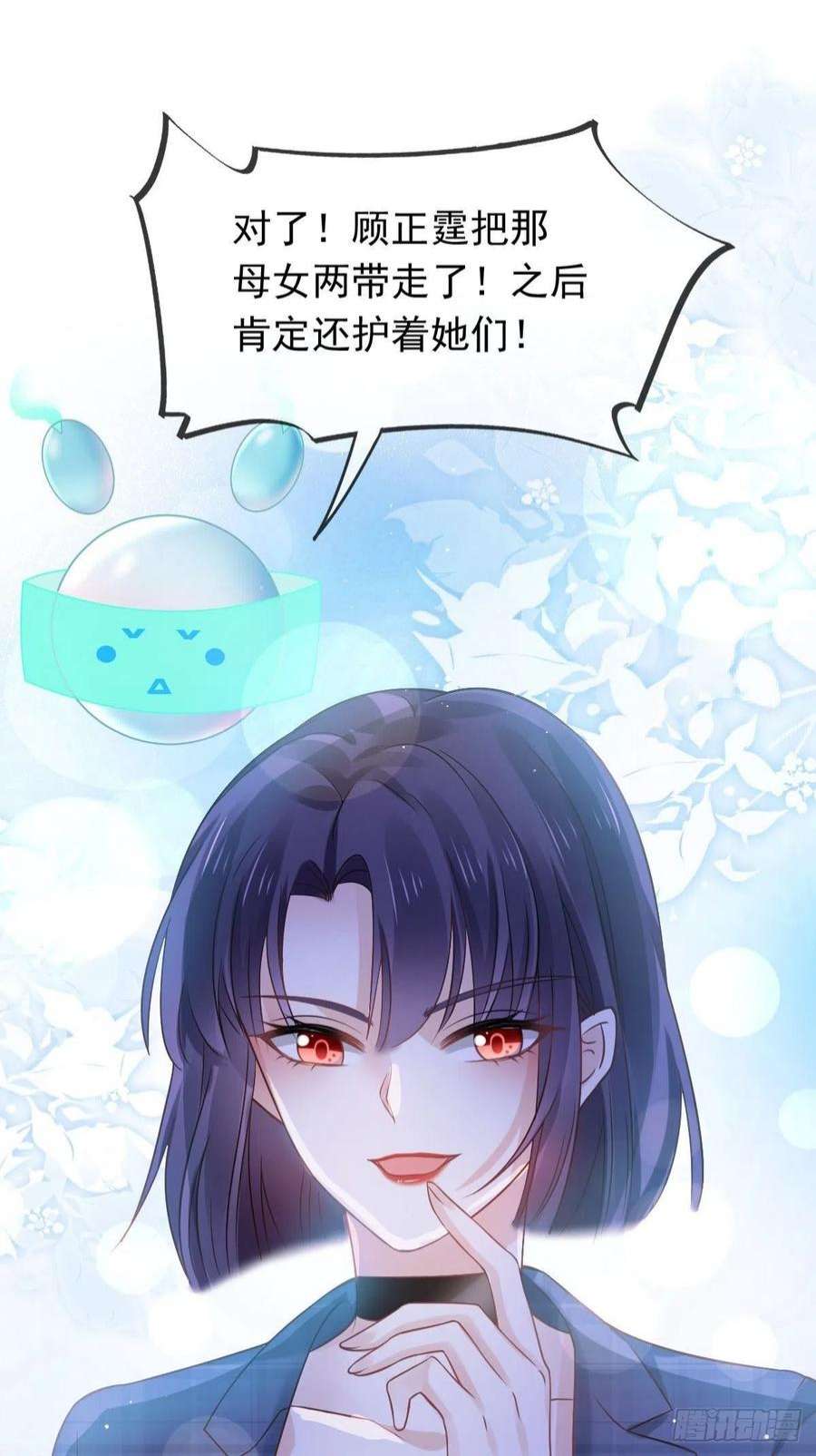 全能AI虐渣攻略16 一个个都是奇葩