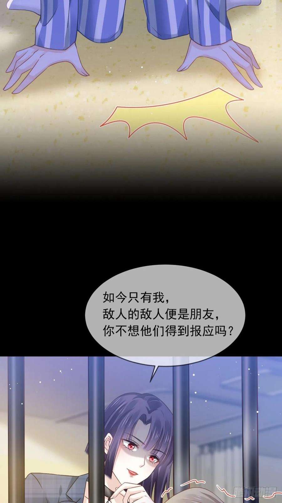 全能AI虐渣攻略16 一个个都是奇葩