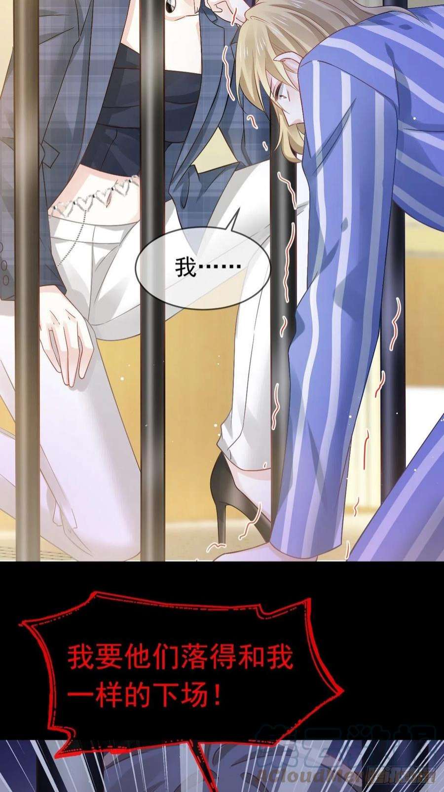 全能AI虐渣攻略16 一个个都是奇葩