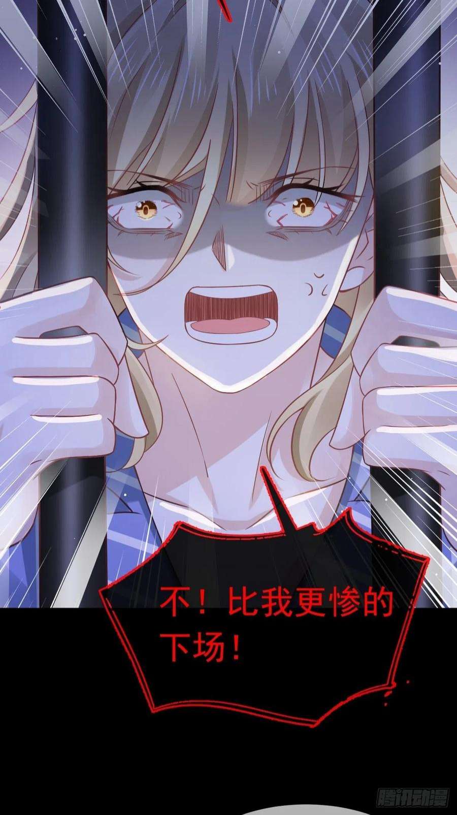 全能AI虐渣攻略16 一个个都是奇葩