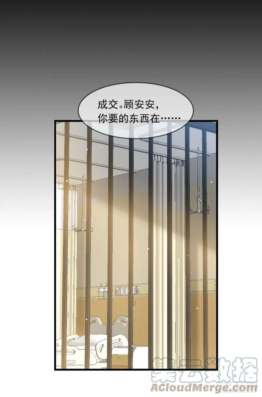 全能AI虐渣攻略16 一个个都是奇葩