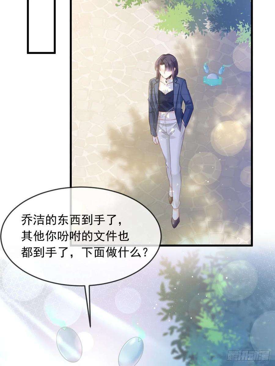 全能AI虐渣攻略16 一个个都是奇葩
