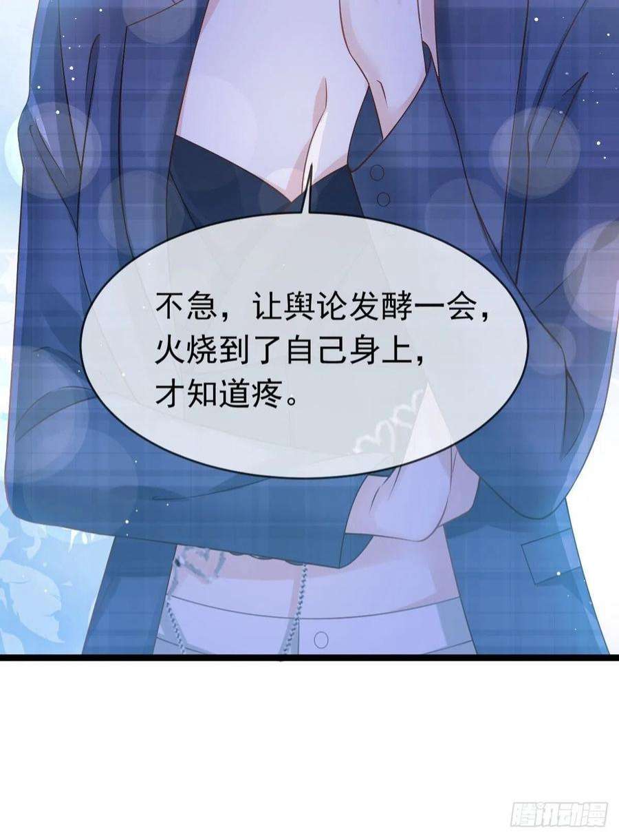 全能AI虐渣攻略16 一个个都是奇葩