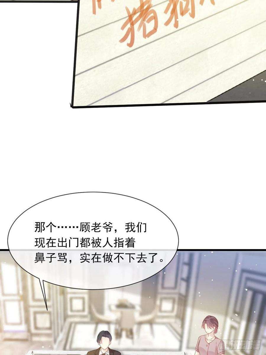 全能AI虐渣攻略16 一个个都是奇葩