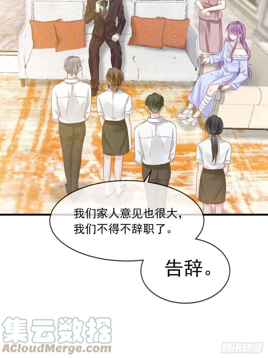 全能AI虐渣攻略16 一个个都是奇葩