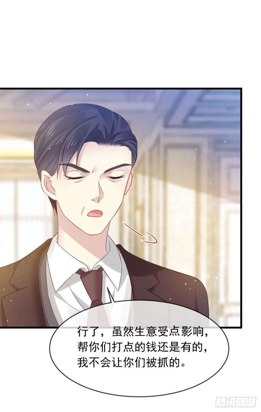 全能AI虐渣攻略16 一个个都是奇葩