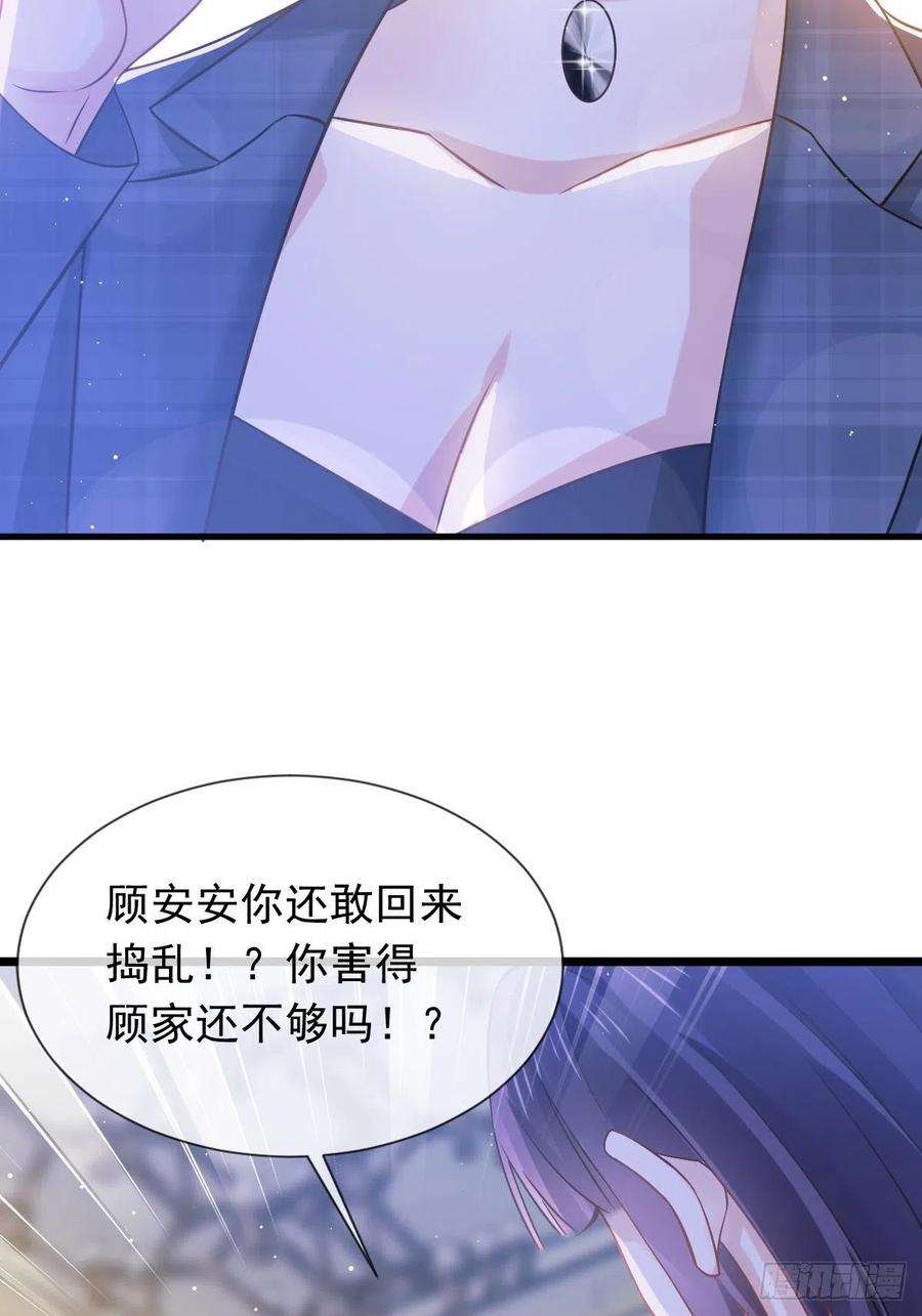 全能AI虐渣攻略16 一个个都是奇葩