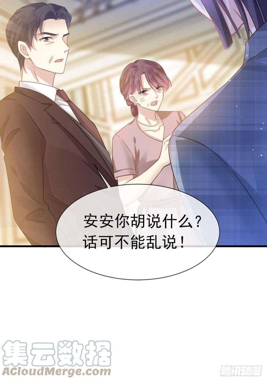全能AI虐渣攻略16 一个个都是奇葩