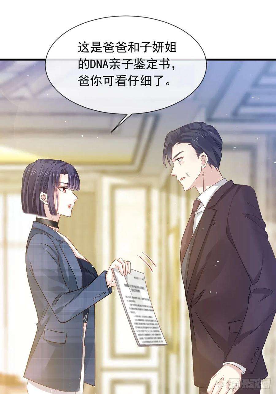 全能AI虐渣攻略16 一个个都是奇葩