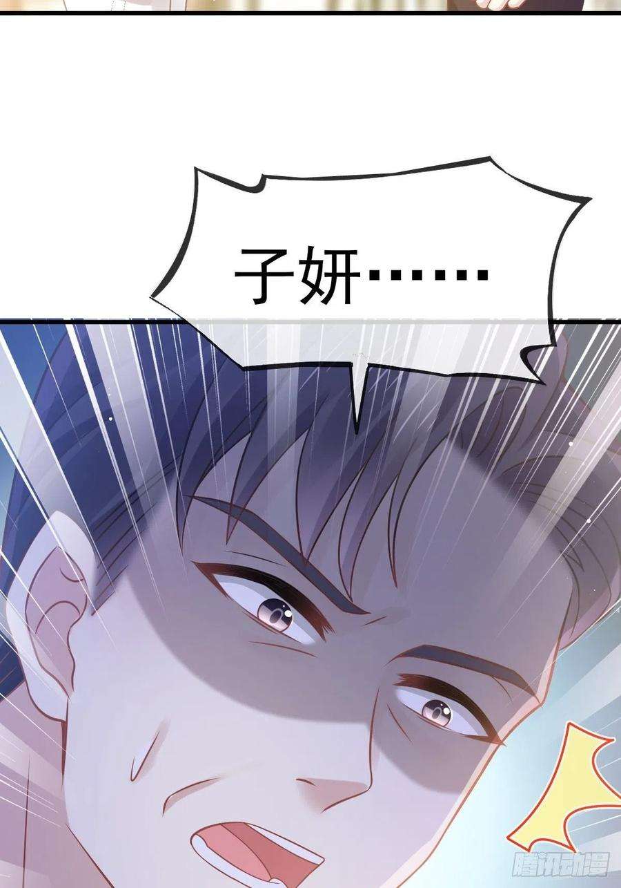 全能AI虐渣攻略16 一个个都是奇葩