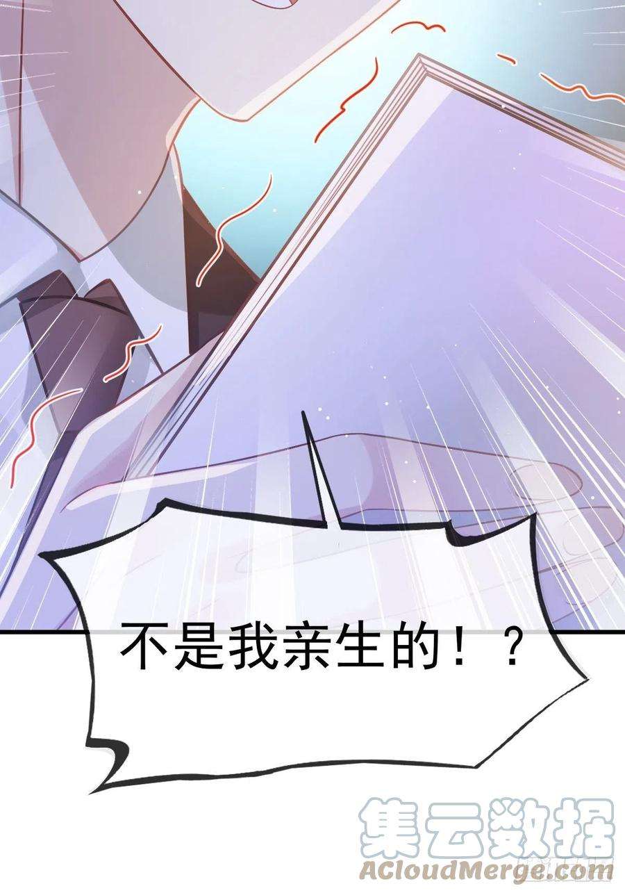 全能AI虐渣攻略16 一个个都是奇葩