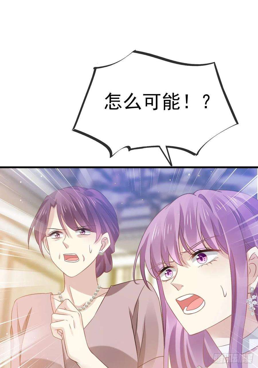 全能AI虐渣攻略16 一个个都是奇葩