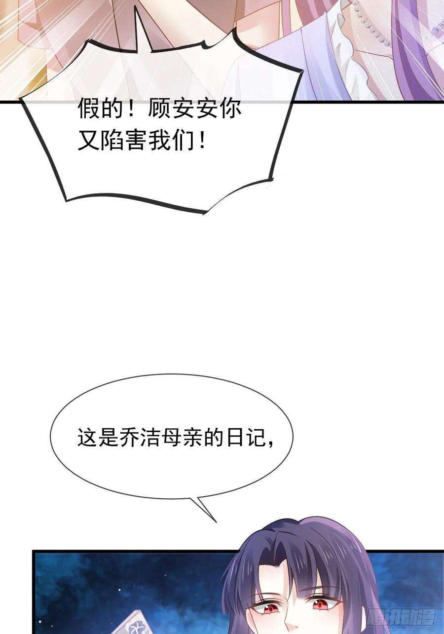 全能AI虐渣攻略16 一个个都是奇葩