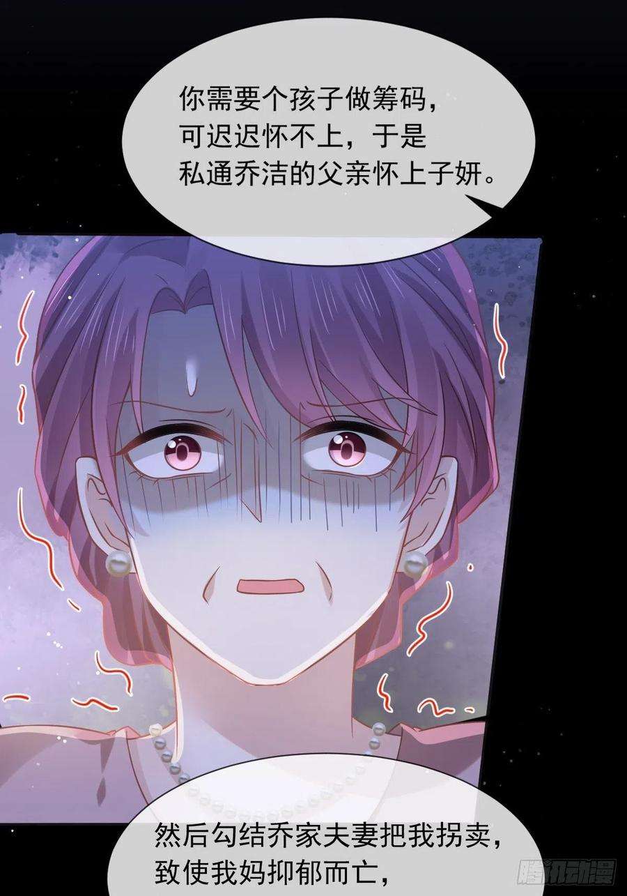 全能AI虐渣攻略16 一个个都是奇葩