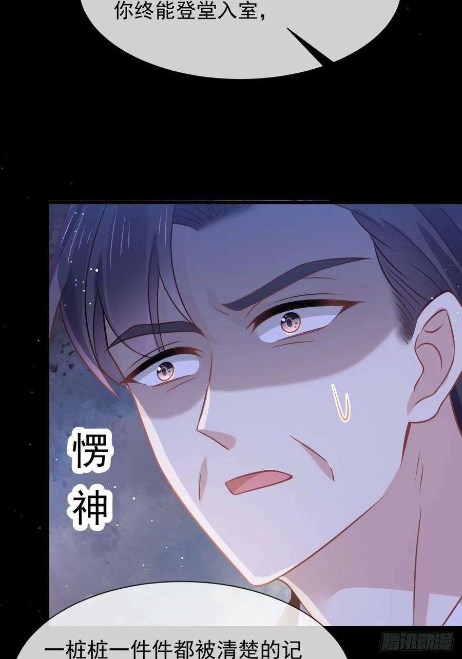 全能AI虐渣攻略16 一个个都是奇葩